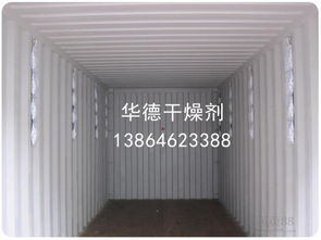 【優質集裝箱干燥劑廠家批發壽光華德干燥劑加工廠任您選購】-