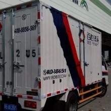 天津市華北農機車廂廠 專業制造貨車車廂、干貨箱與翼集裝箱